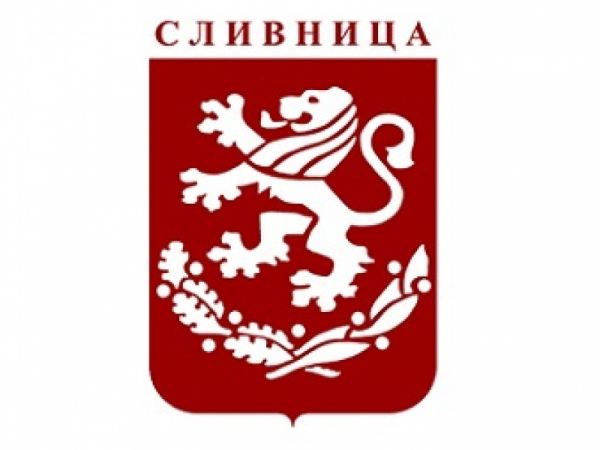 Община Сливница: Заявления за гласуване по настоящ адрес могат да се подават в община Сливница до 25 май 2024 г.